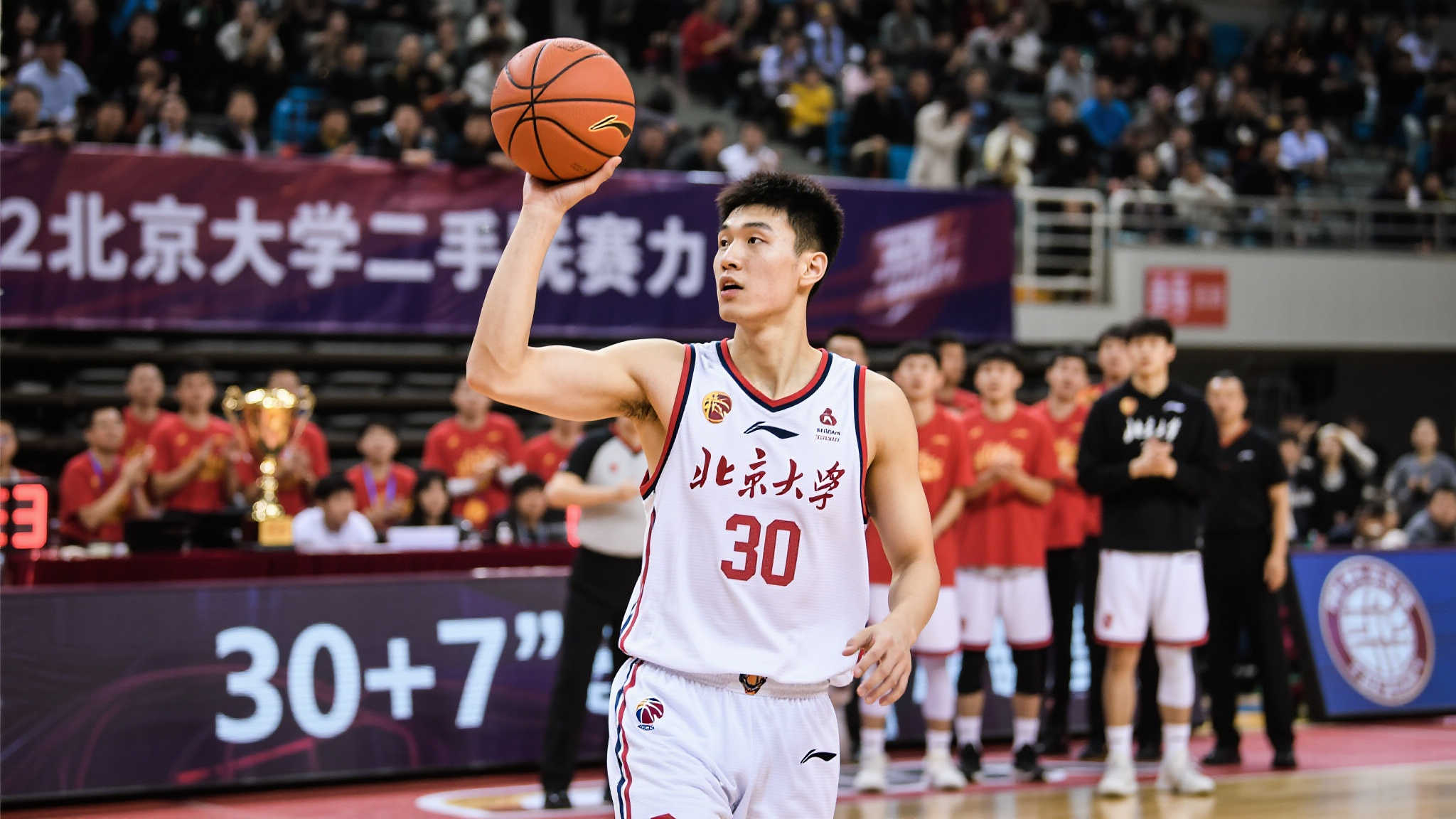 九游体育运营平台